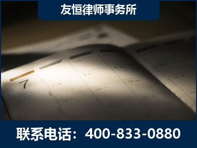 太仓-虚开增值税发票律师