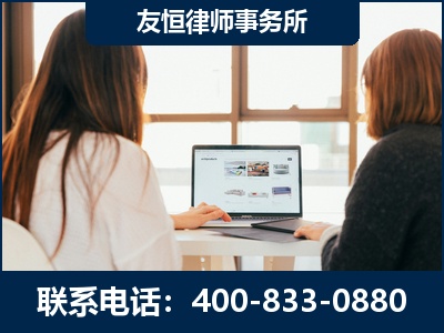 太仓-职务犯罪律师
