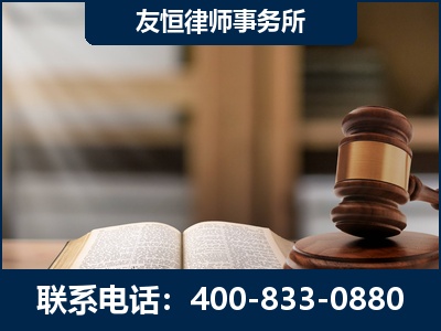 太仓-犯罪律师----郑祥律师