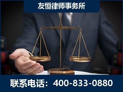 太仓-虚开增值税发票律师----郑祥律师