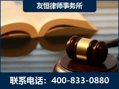 太仓-刑事律师----郑祥律师